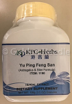 Yu Ping Feng San Granules, 100g