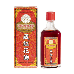 Hong Hua Pain Relieving Oil, 50ml